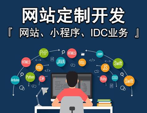 it外包服务|网络维护|弱电工程