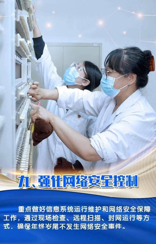 齐齐哈尔_李锐_工作